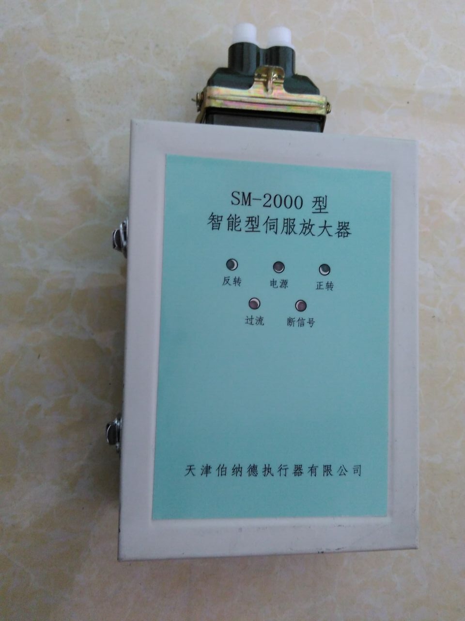 SM－2000智能型伺服放大器